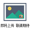 177ml標(biāo)準(zhǔn)擠出筒